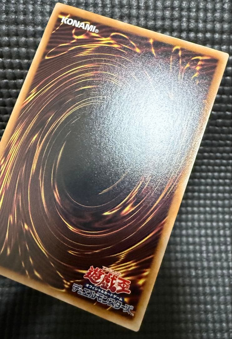 遊戯王 青眼の白龍 浮世絵 クオシク　5つ眼　個体　良好