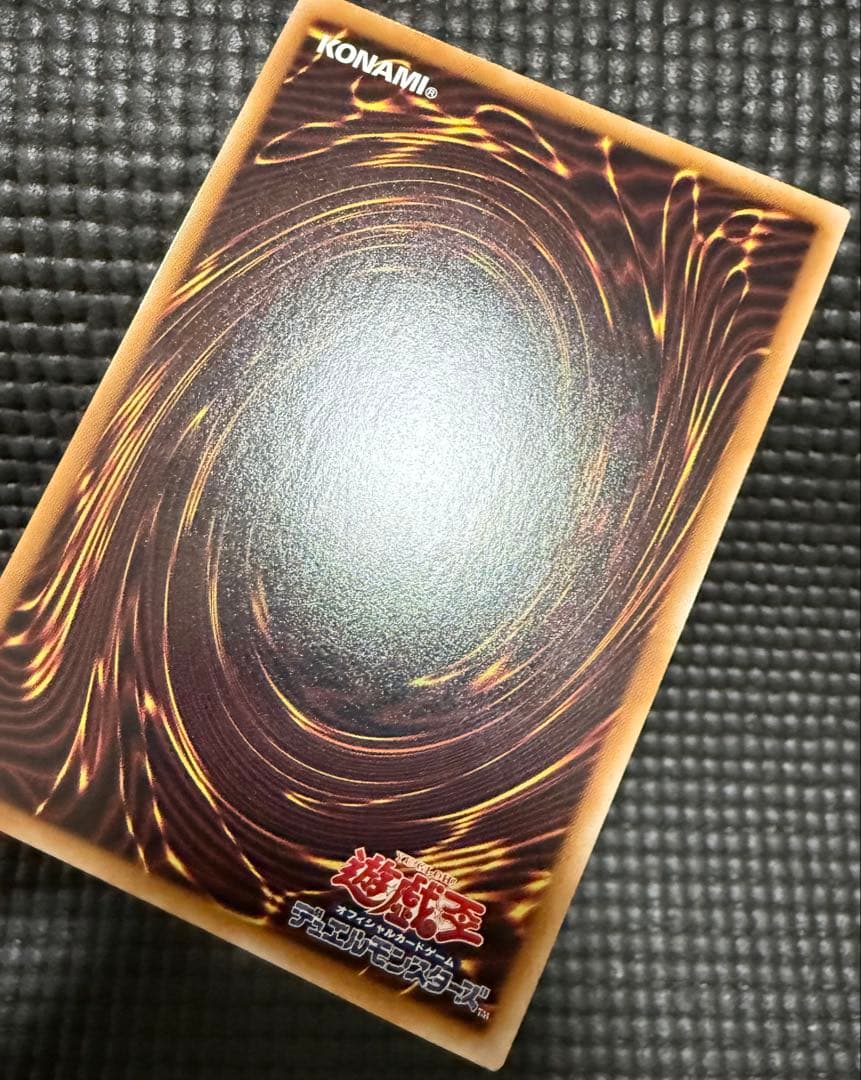 遊戯王 青眼の白龍 浮世絵 クオシク　5つ眼　個体　良好