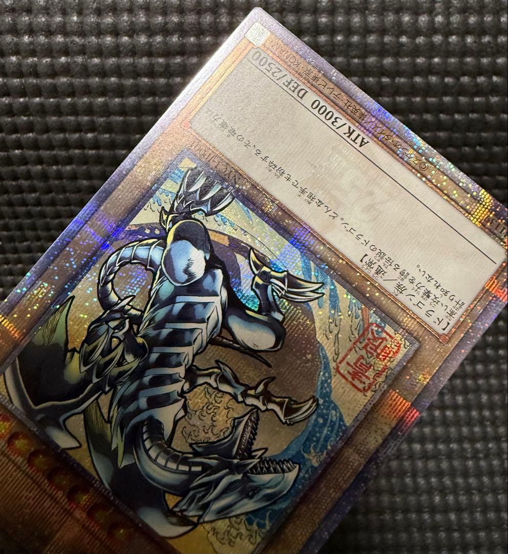 遊戯王 青眼の白龍 浮世絵 クオシク　5つ眼　個体　良好