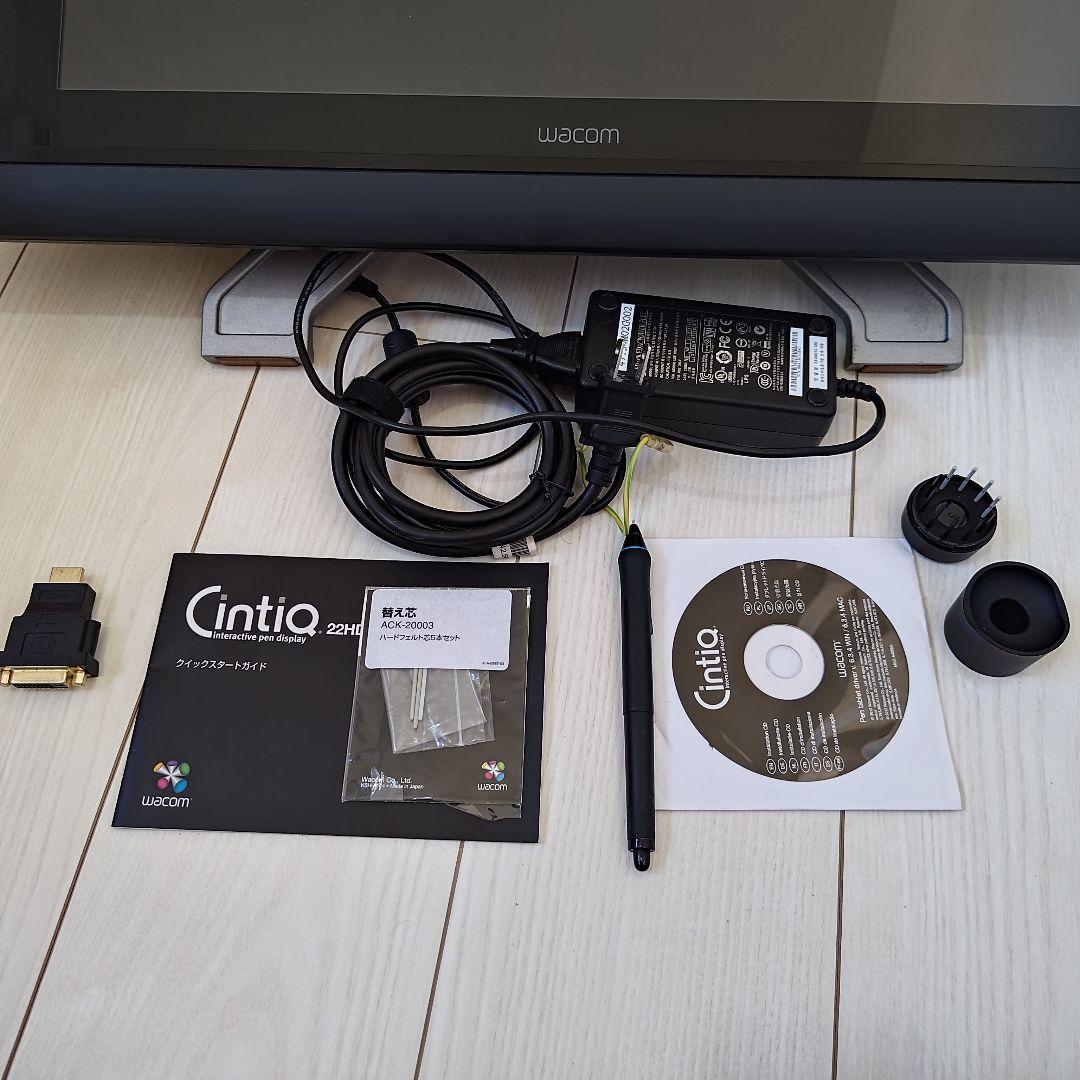 Wacom Cintiq 22HD [ジャンク]