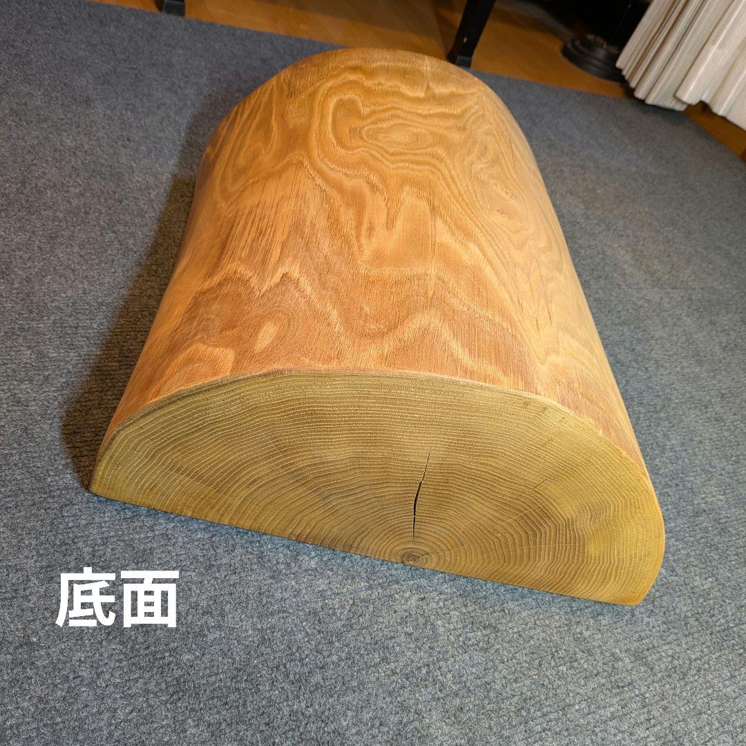 栗　天然木　縦割り　丸太　高さ約42㎝