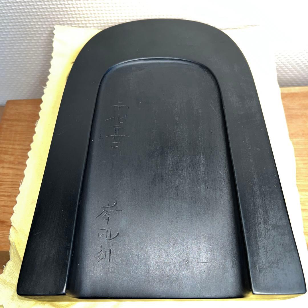 ⭕️雨畑硯　峯硯堂本舗　特殊研　太子硯　名工　雨宮峯硯　姿が美しい