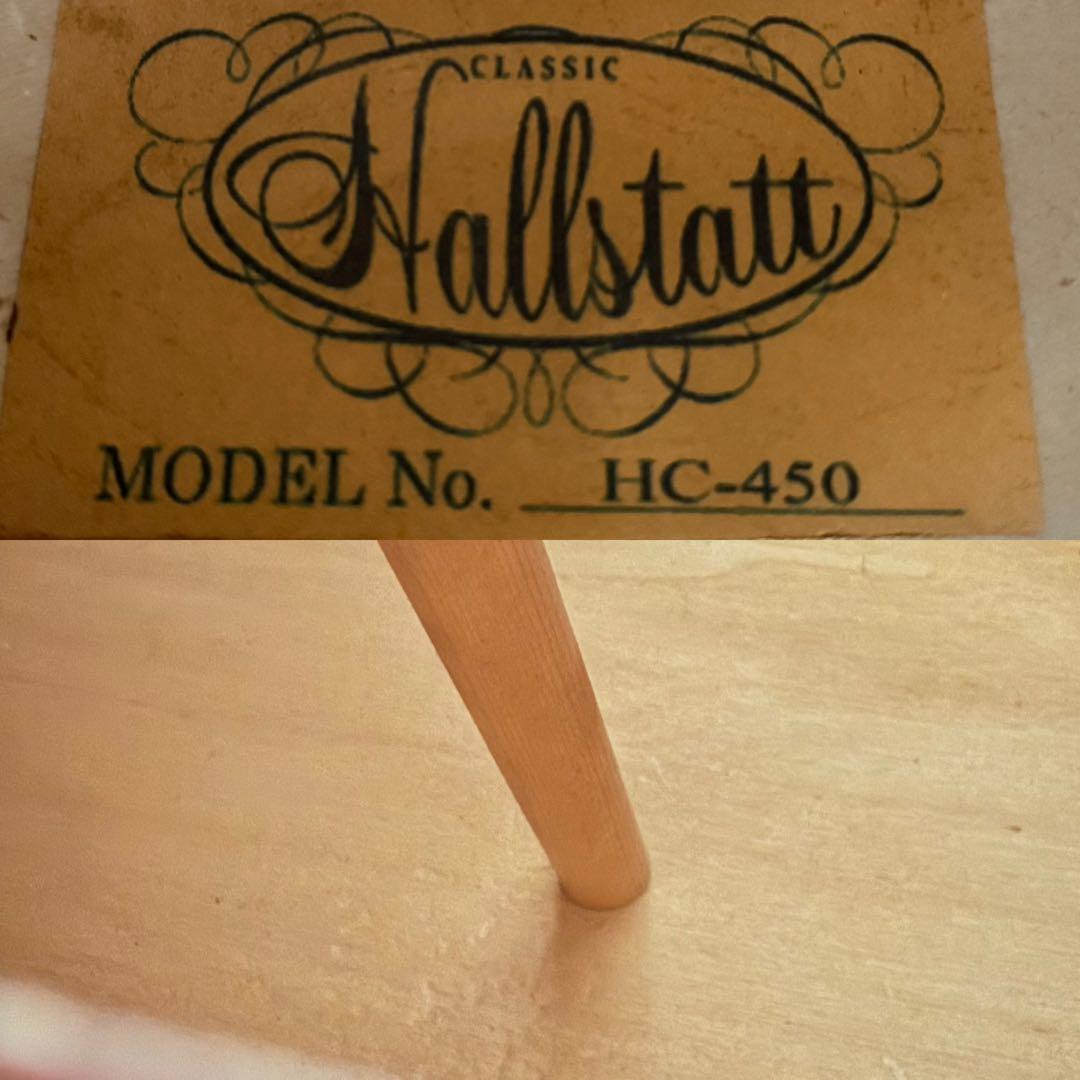 Hallstatt HC-450 チェロ ハルシュタット