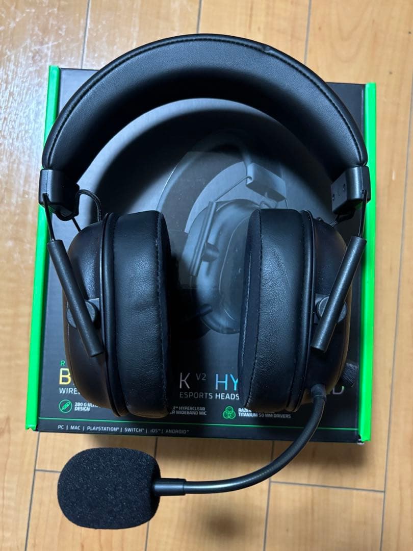 Razer レイザー BlackShark V2 HyperSpeed
