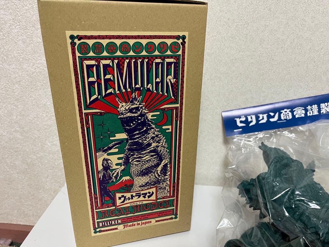 ビリケン商会 ベムラー リアルモデルキットシリーズ ガレージキット ソフビ