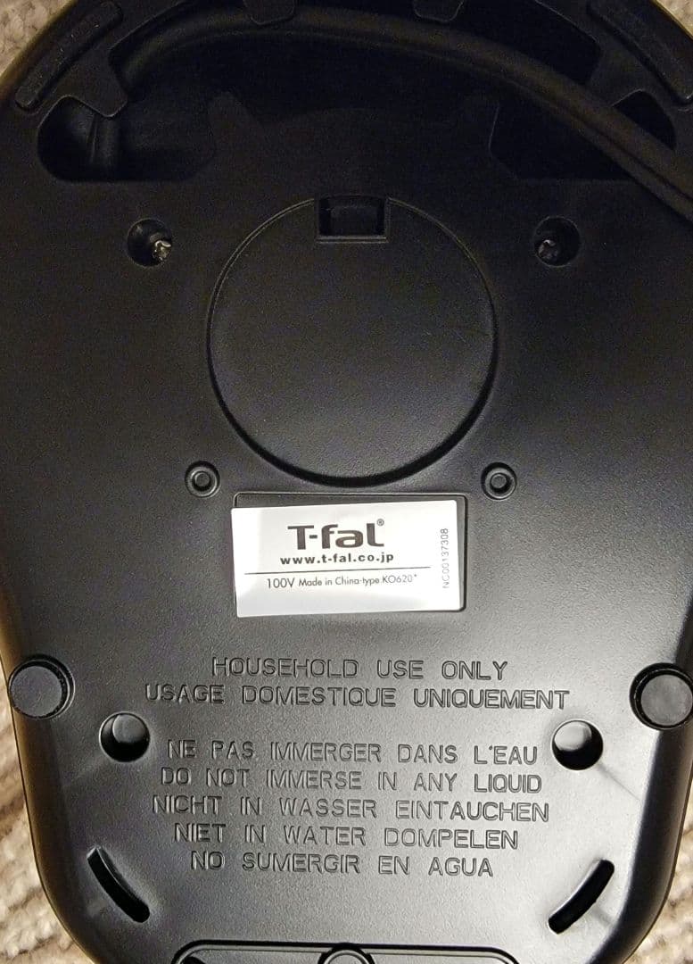 新品　T-falティファール電気ケトル アプレシアAg+コントロール 黒