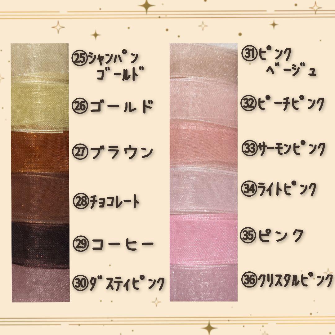 夏様