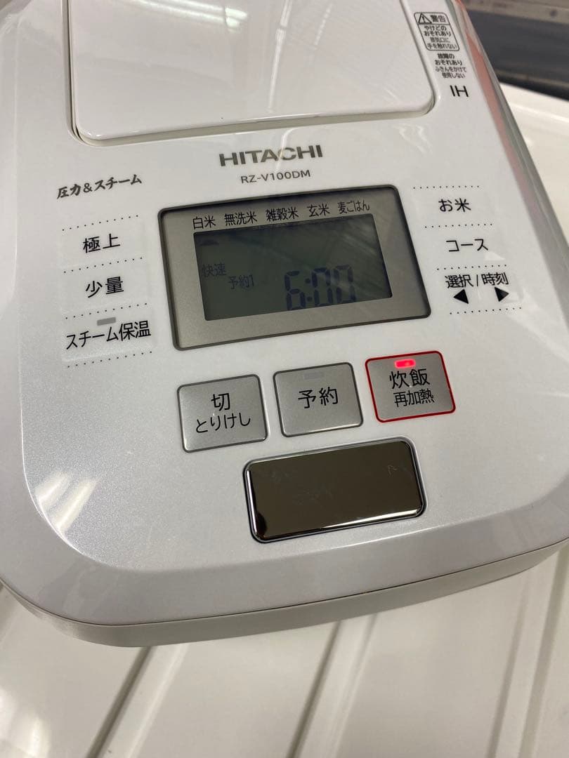 炊飯器・餅つき機 HITACHI RZ-V100DM