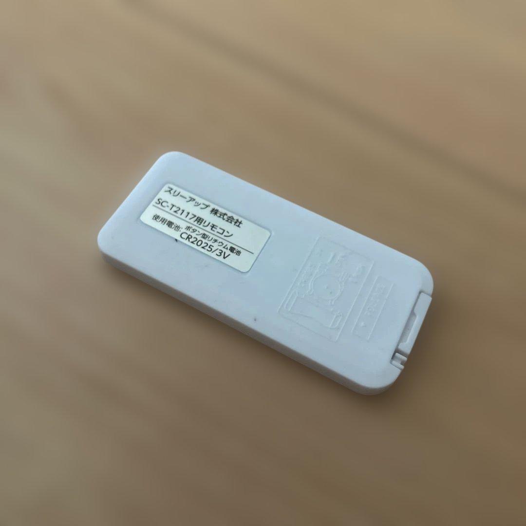 スポットエアクーラー