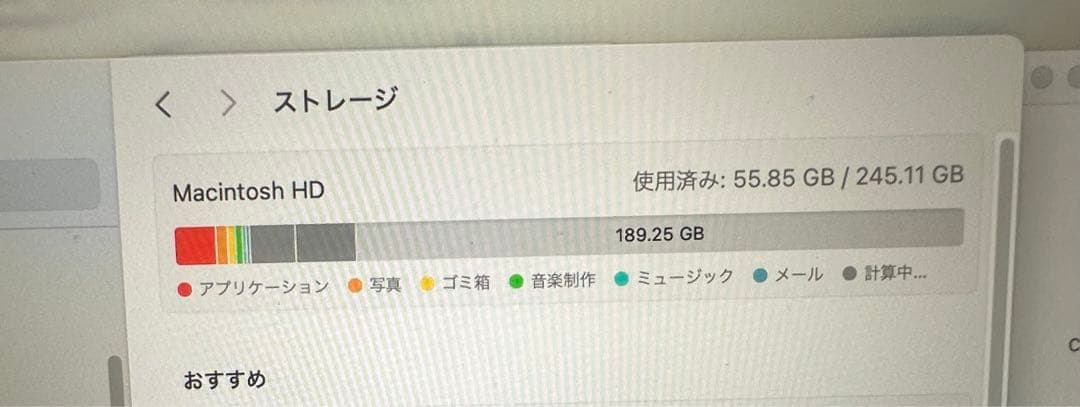 Macbook air M1 13inch【超美品！】