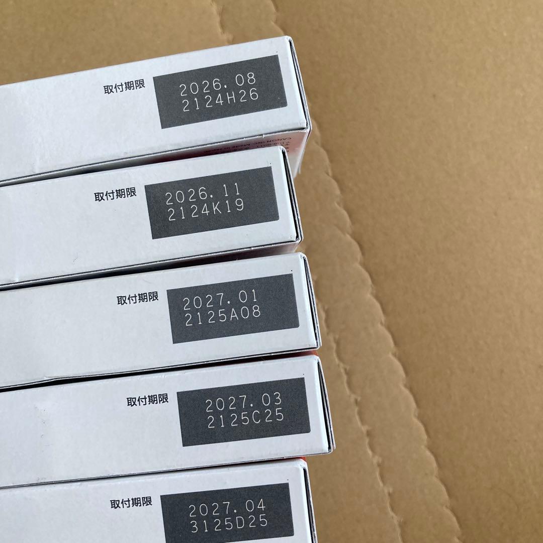 キャノン インクカートリッジセット330と331（５色）