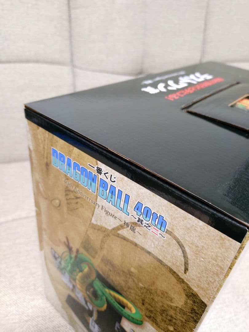 ドラゴンボール 一番くじ 40th 〜其之ニ〜 A B C D E ラストワン賞
