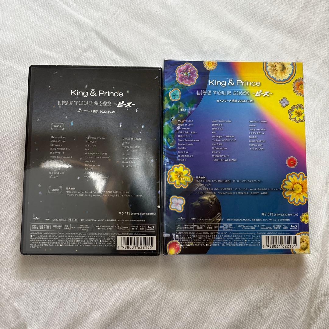 King & Prince LIVE TOUR2023 ピース BluRay