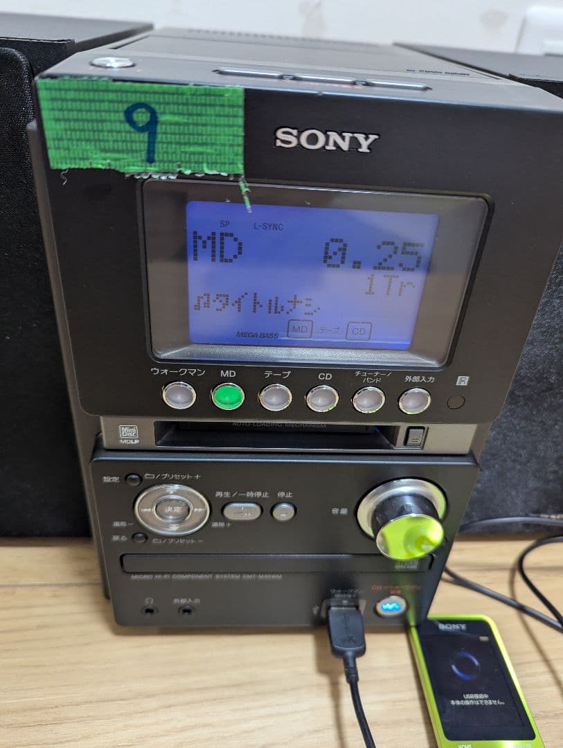 ⑨美品　SONY MD搭載コンポ CMT-M35WM ソニーブラックCD