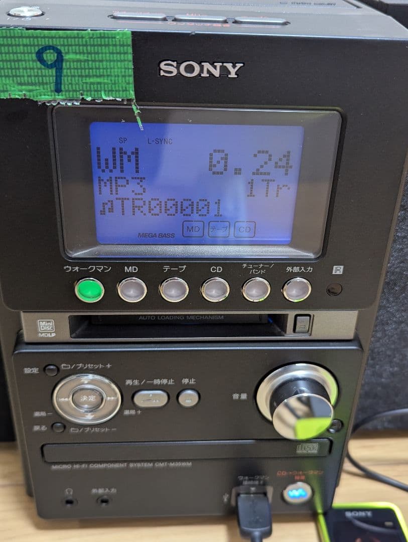 ⑨美品　SONY MD搭載コンポ CMT-M35WM ソニーブラックCD