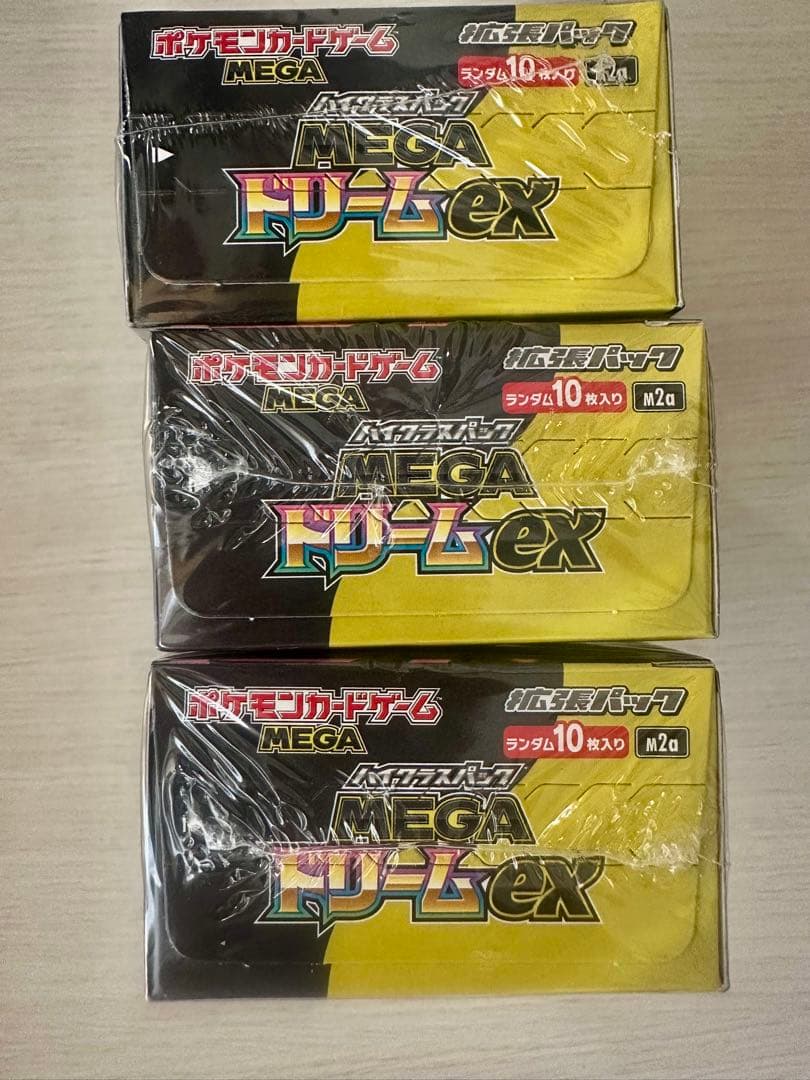 シュウリンク付きポケモンカードムニキスゼロ 1ボックスとメガドリームEXパック3