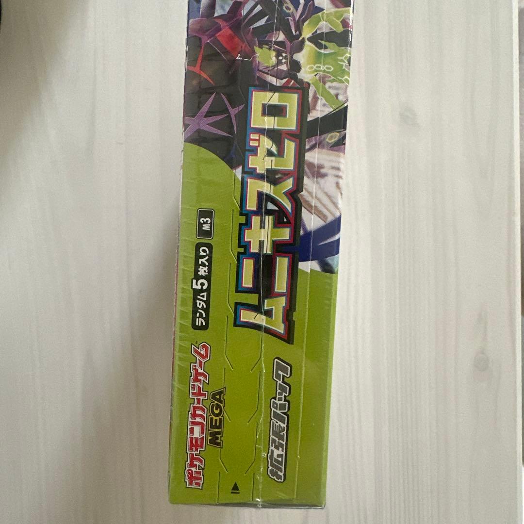 シュウリンク付きポケモンカードムニキスゼロ 1ボックスとメガドリームEXパック3