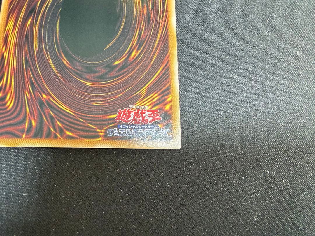 サイバースコントラクトウィッチ　プリズマシークレット