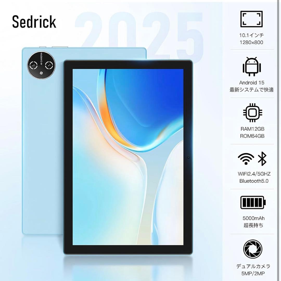 タブレット 10インチ android15 TDDI Incell IPS画面