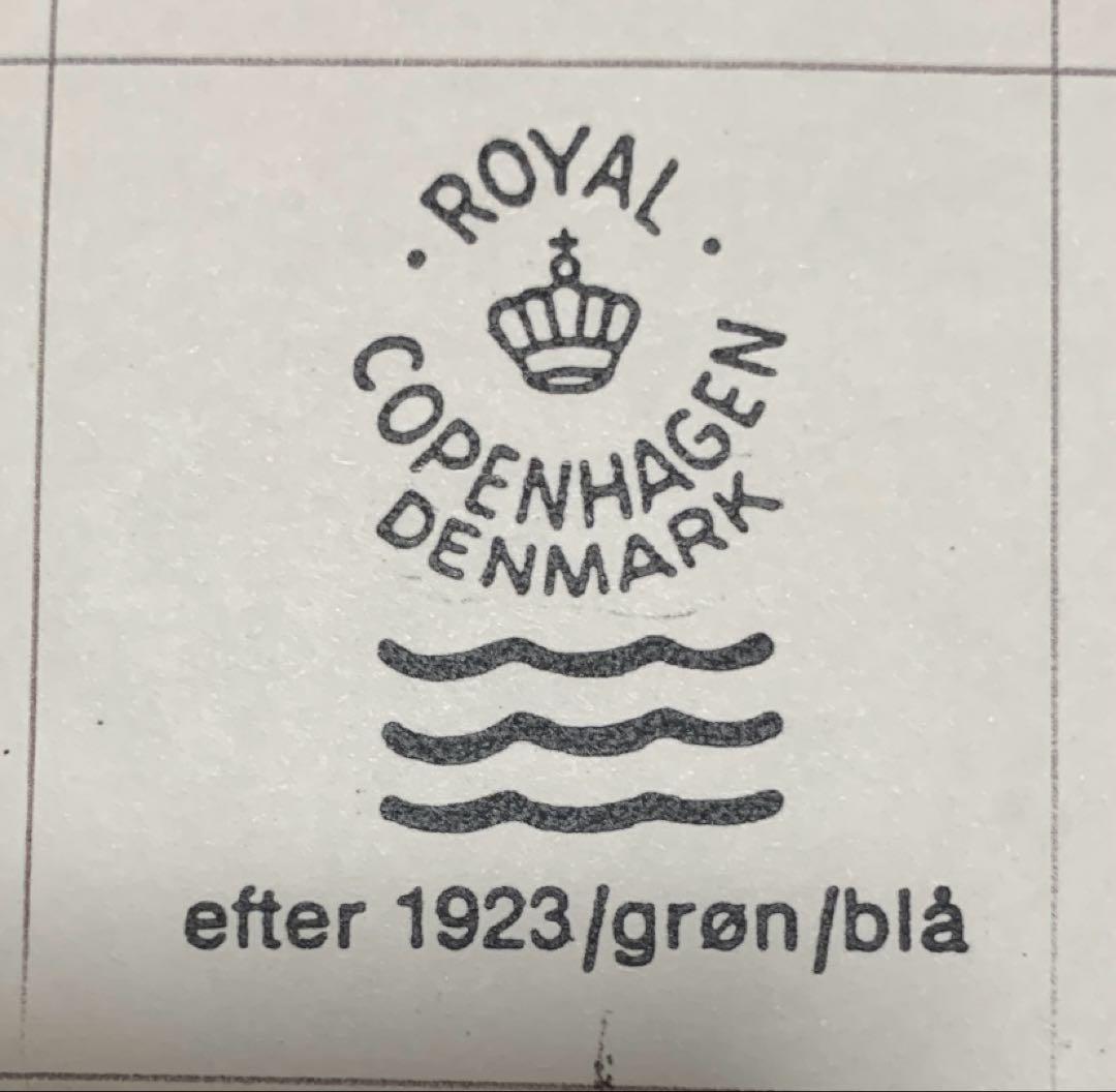 ロイヤルコペンハーゲン　アンティーク1923年のサキソンフラワーのキャンドル立！