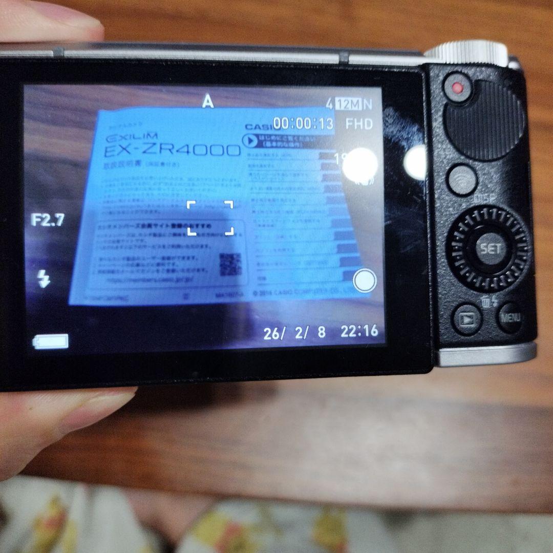 【美品】EXILM EX-ZR4000