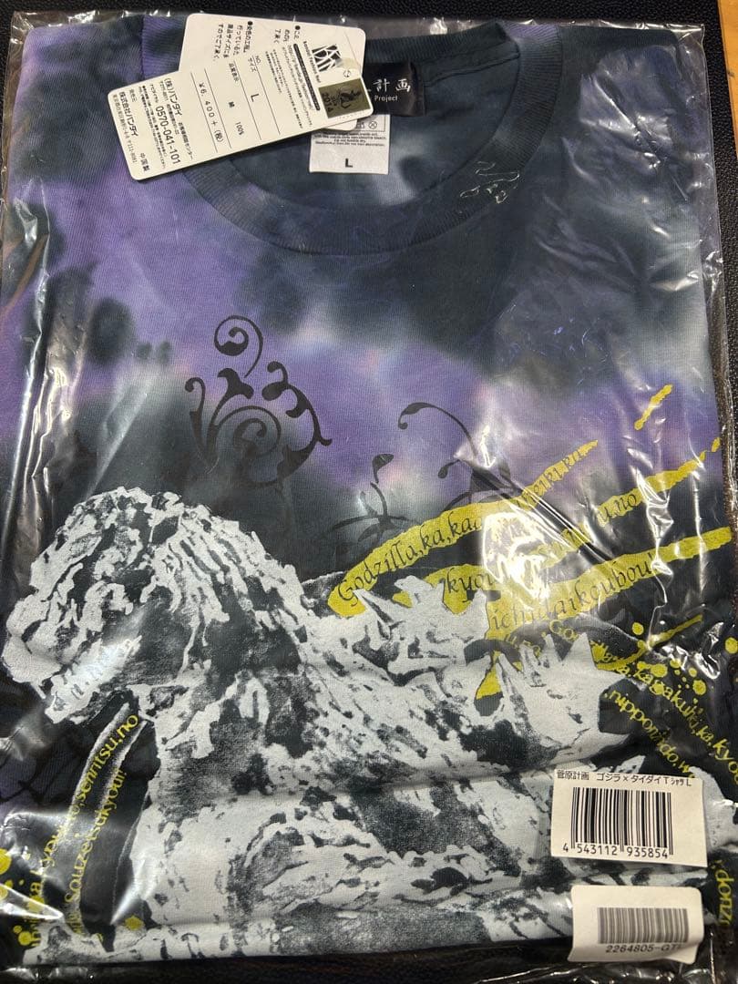 ゴジラ　Tシャツ　7枚　機龍隊旗