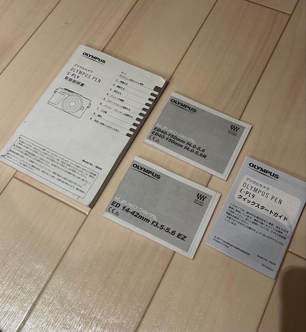 【値下げ美品】olympas pen E-PL9 ブラウン ダブルズームキット