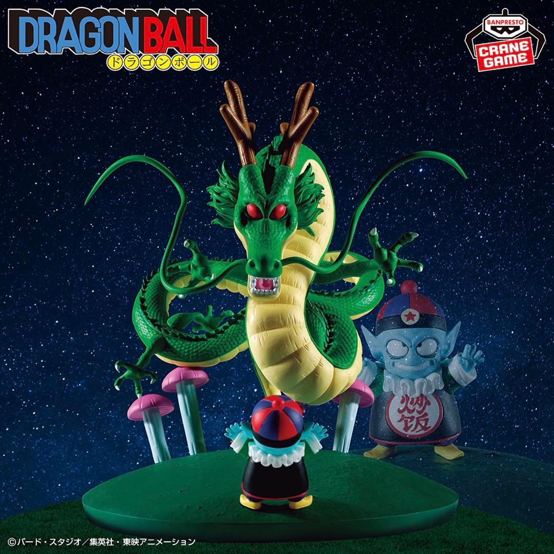 ドラゴンボール History Box 神龍 10個セット ①