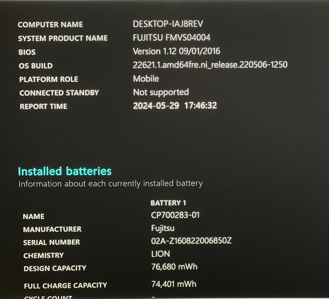 Windowsノート本体 FUJITSU LIFEBOOK S936/M Core i5 6300U