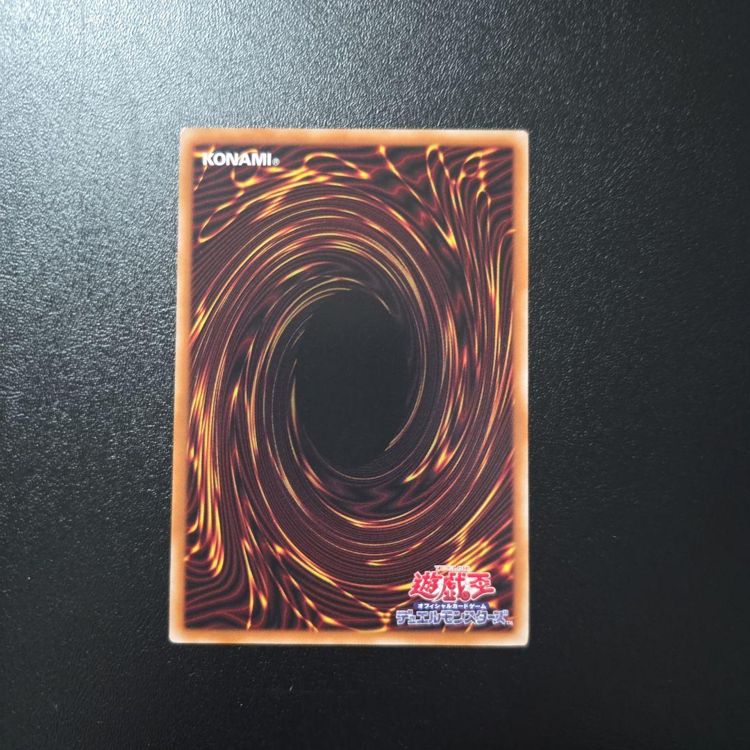 遊戯王 王のしもべ―ブラック・マジシャン オーバーフレーム プリシク