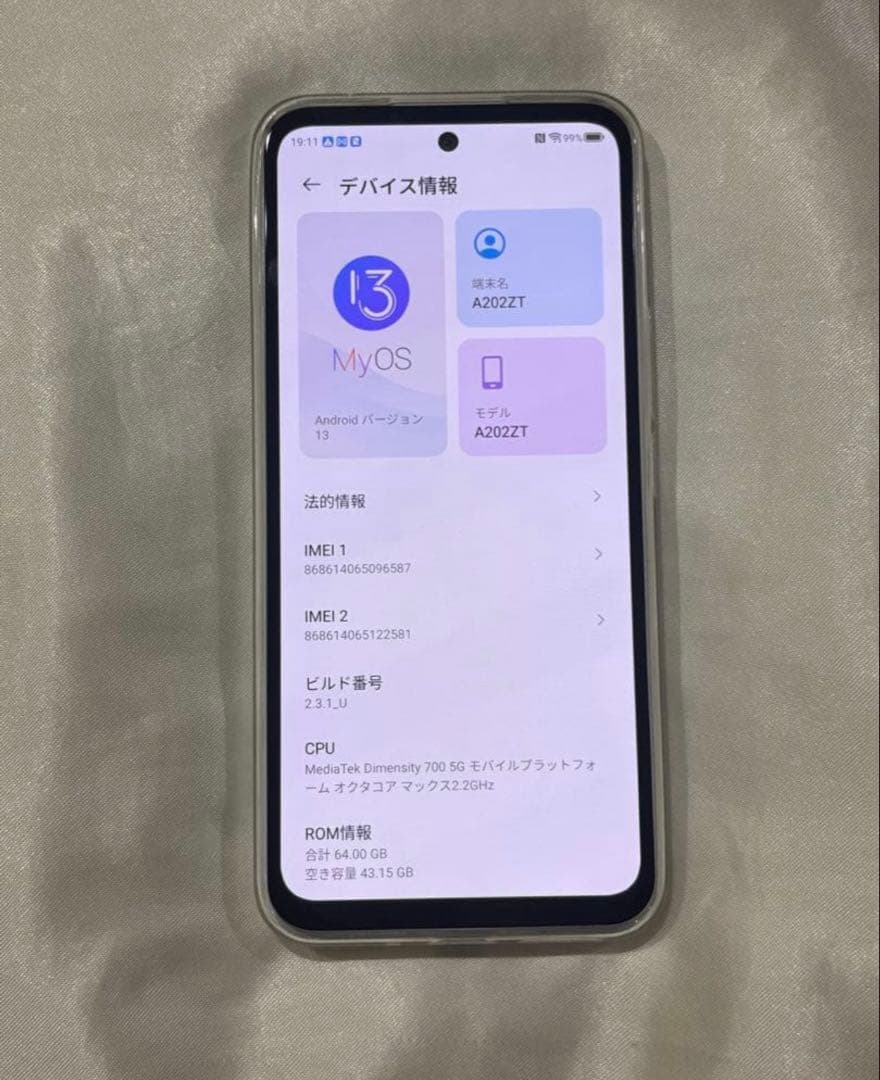 ZTE Libero 5G III ホワイト64GB SIMフリー 本体のみ