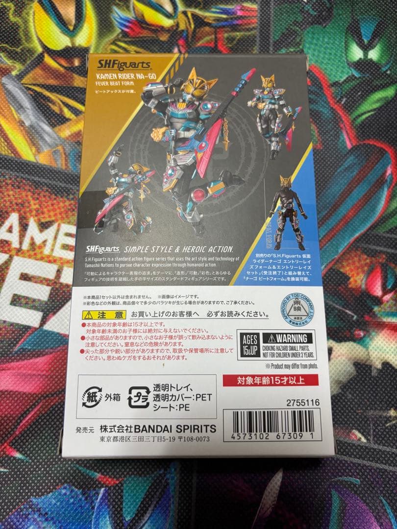 S.H.Figuarts 仮面ライダーナーゴ フィーバービートフォーム