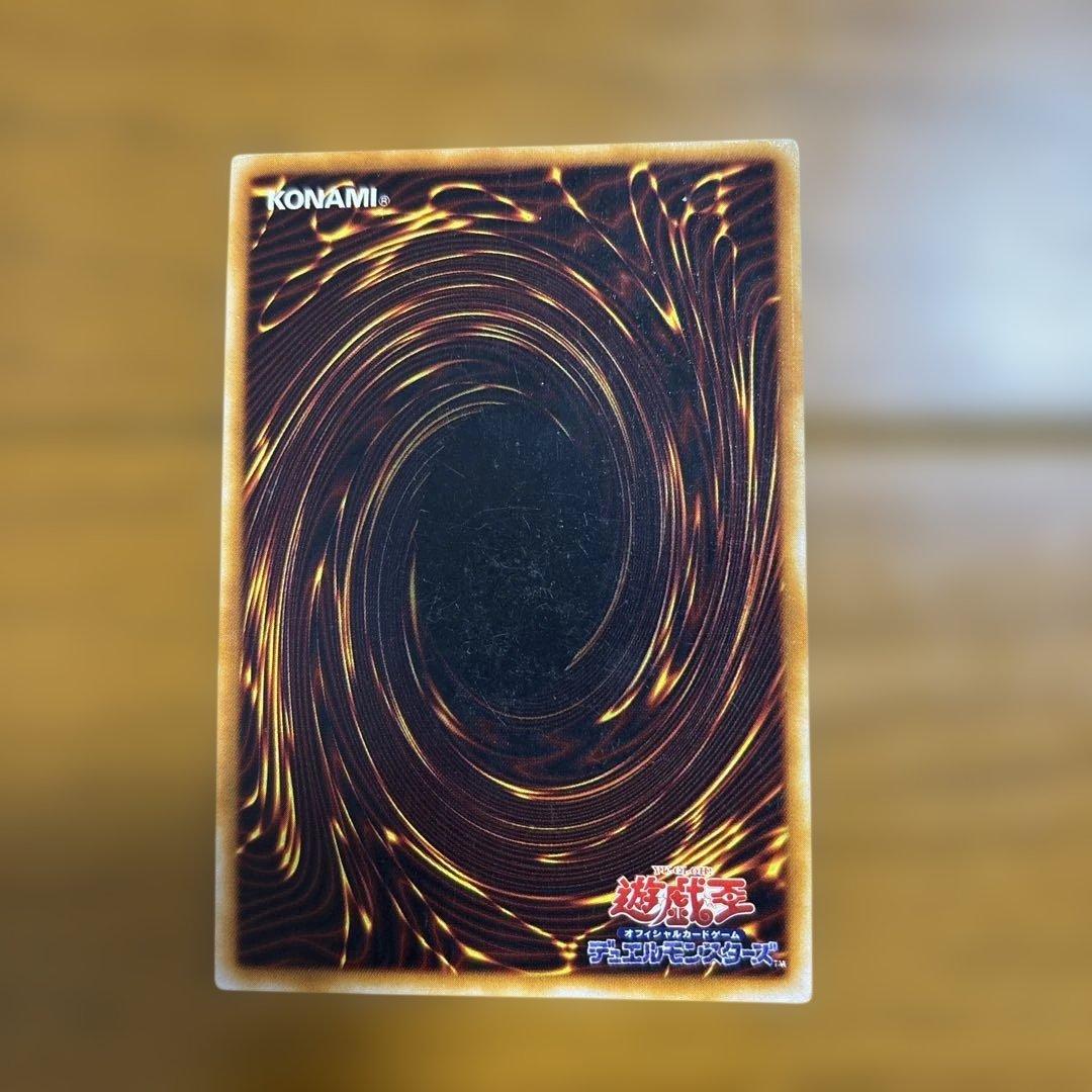 遊戯王 封印されしエクゾディア