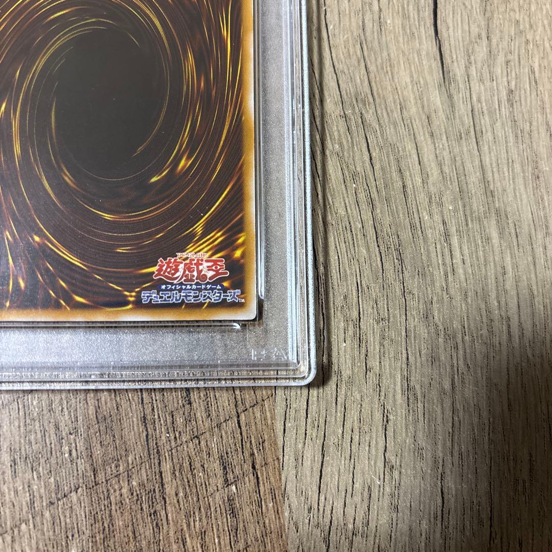 青眼の白龍　ブルーアイズ　レリブル　レリーフ　遊戯王　SM-51 PSA4