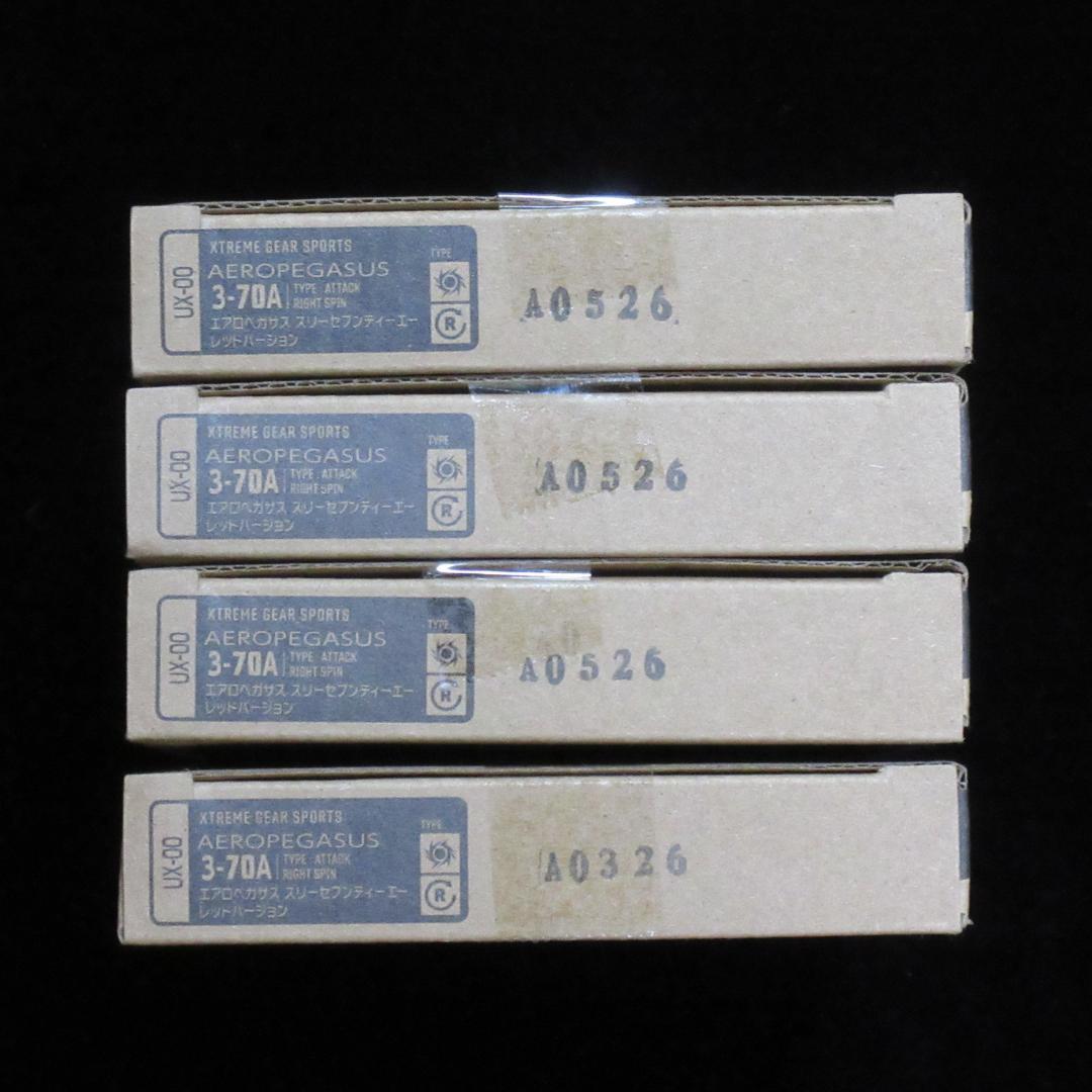 ベイブレードX レアベイ エアロペガサス レッドVer. 4個セット 未開封
