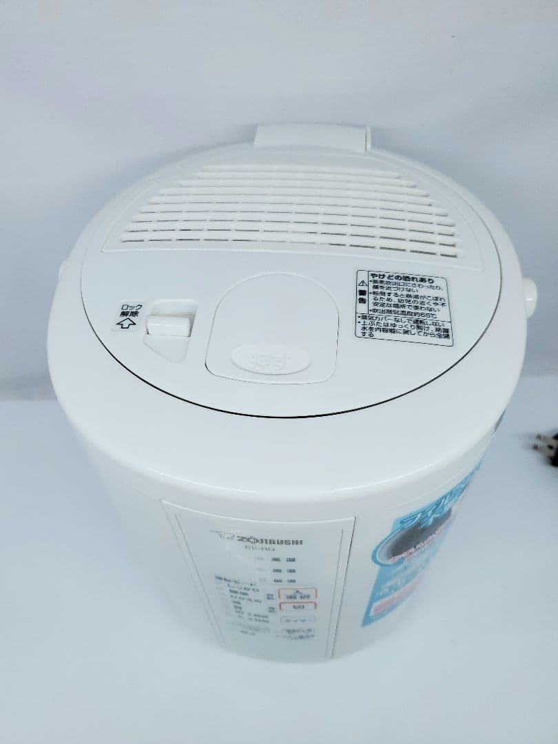 管35 象印 スチーム式 加湿器 EE-RQ35 2020年製