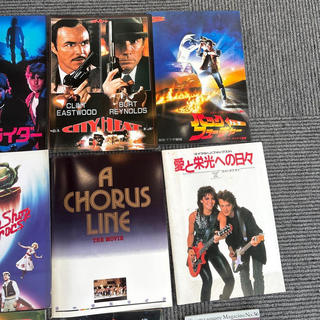 レア！　洋画　パンフレット　12枚セット