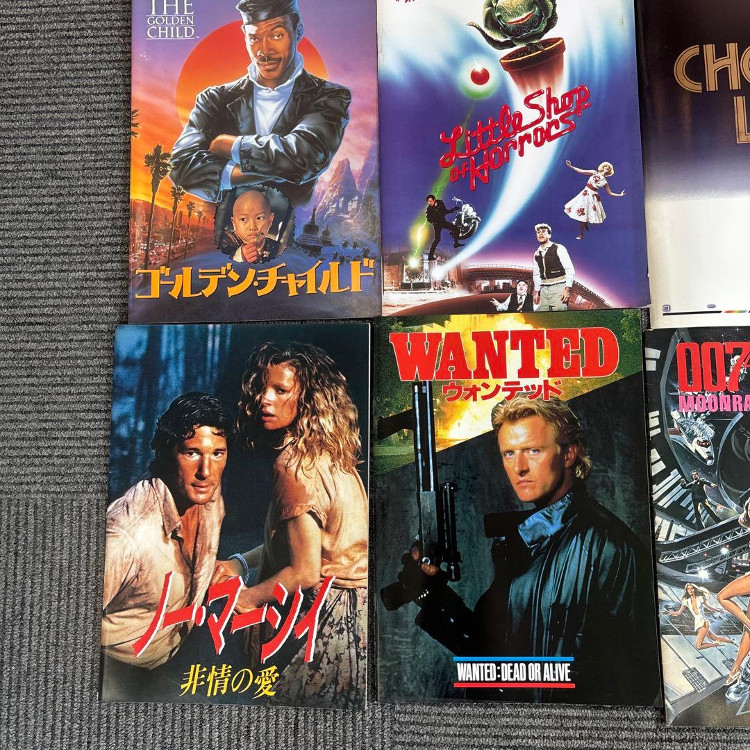 レア！　洋画　パンフレット　12枚セット