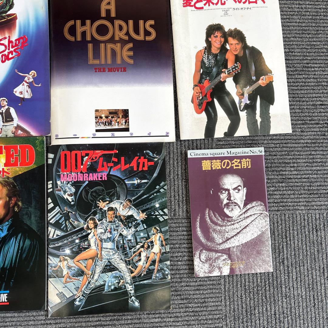 レア！　洋画　パンフレット　12枚セット