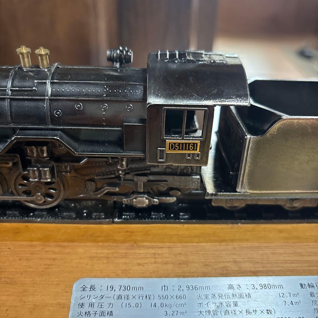 D51型蒸気機関車1/60模型　自宅保管品