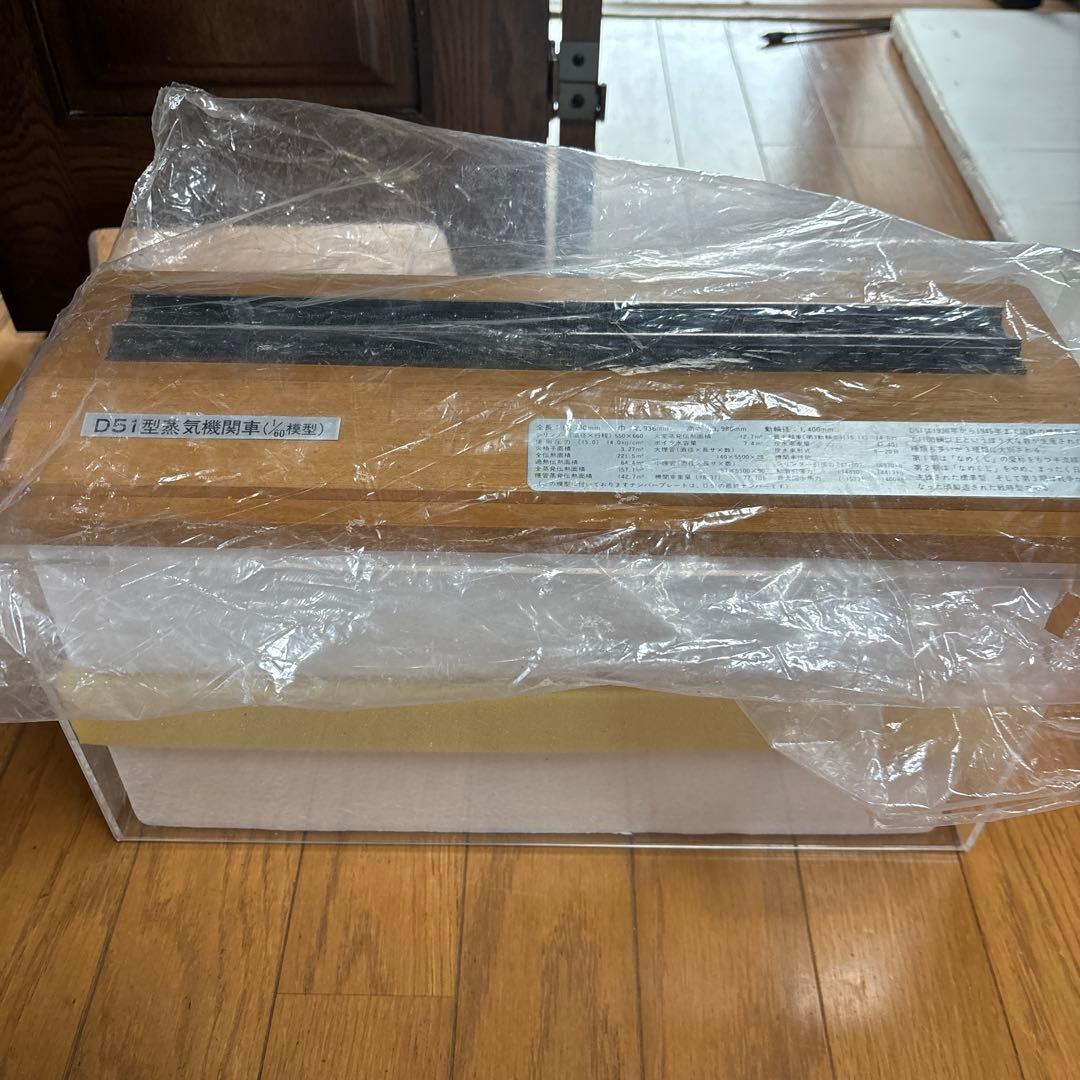 D51型蒸気機関車1/60模型　自宅保管品
