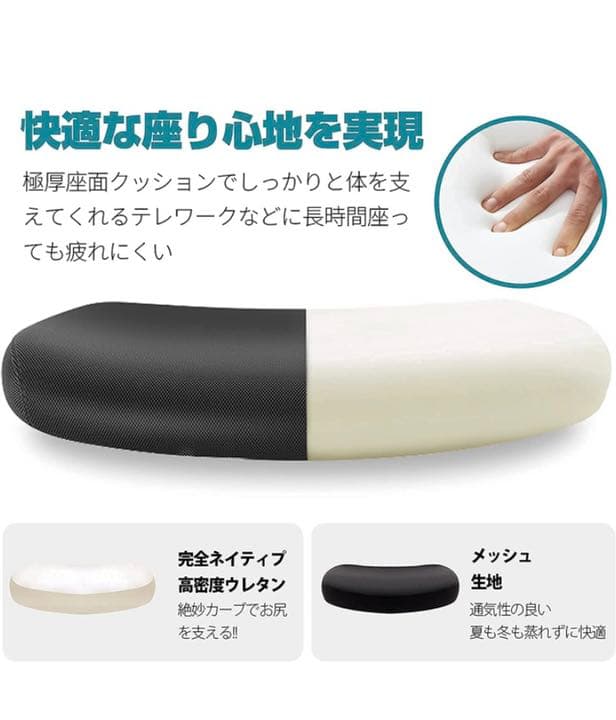 オフィスチェア　黒