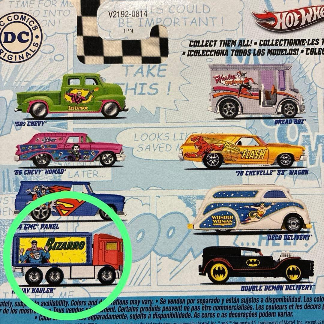HotWheels ポップカルチャーシリーズ ハイウェイ・ホウラー　3台セット
