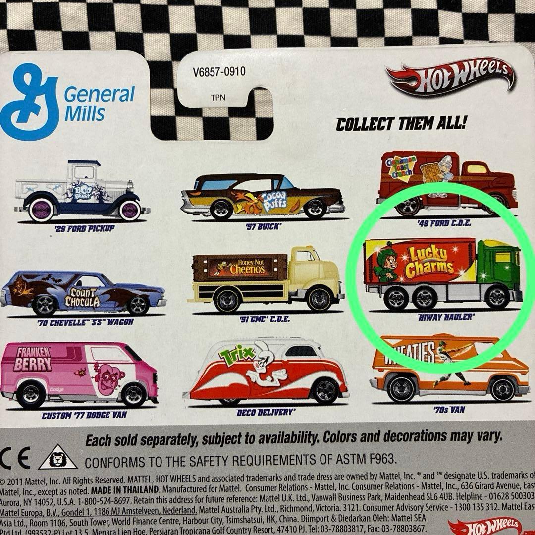 HotWheels ポップカルチャーシリーズ ハイウェイ・ホウラー　3台セット
