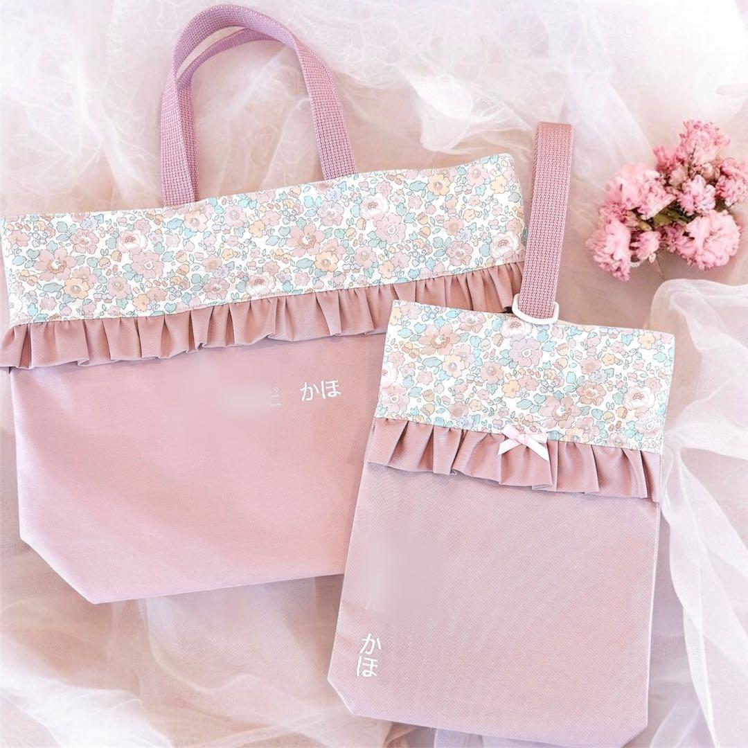 【入園入学6点セット】レッスンバッグ　体操着袋　上履き袋　お弁当袋　コップ袋