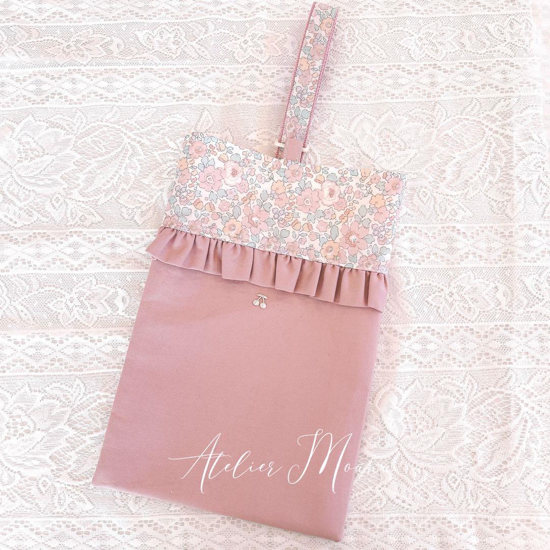 【入園入学6点セット】レッスンバッグ　体操着袋　上履き袋　お弁当袋　コップ袋