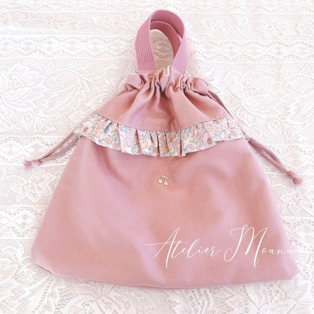 【入園入学6点セット】レッスンバッグ　体操着袋　上履き袋　お弁当袋　コップ袋