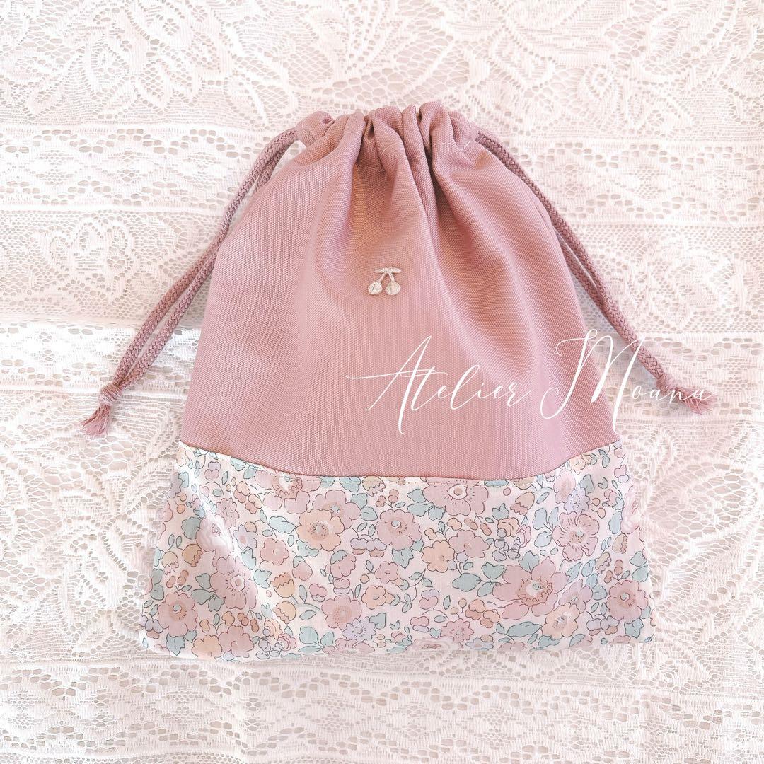 【入園入学6点セット】レッスンバッグ　体操着袋　上履き袋　お弁当袋　コップ袋