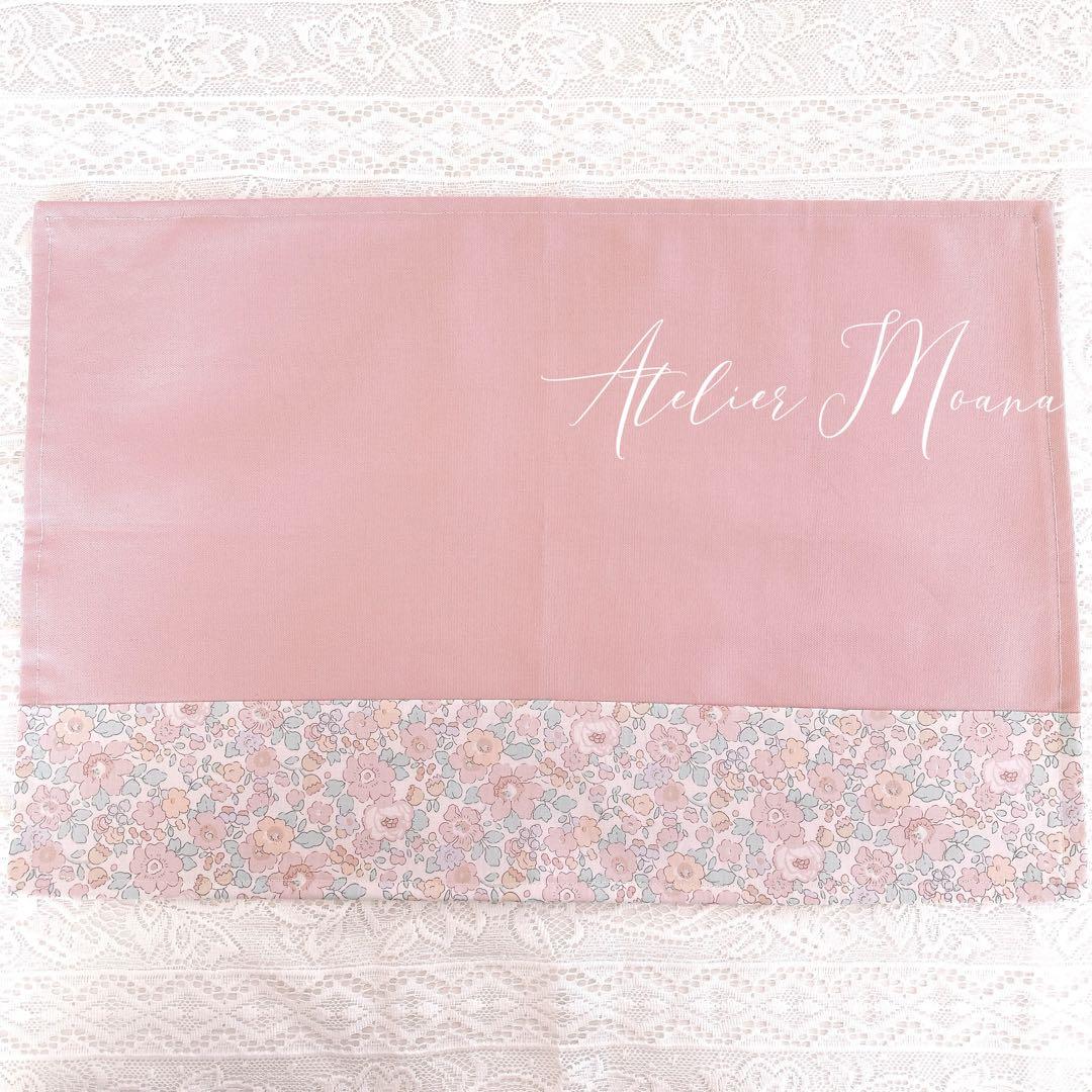 【入園入学6点セット】レッスンバッグ　体操着袋　上履き袋　お弁当袋　コップ袋