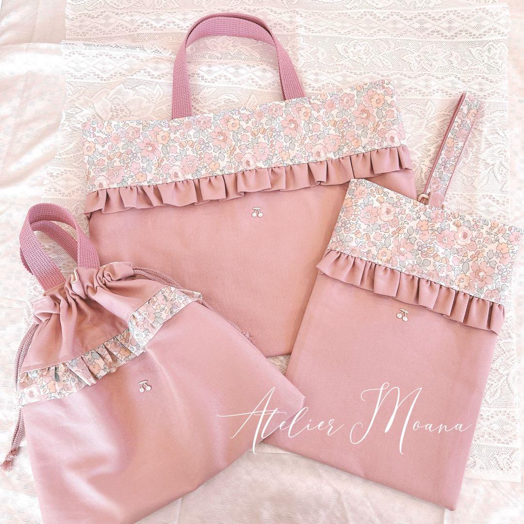 【入園入学6点セット】レッスンバッグ　体操着袋　上履き袋　お弁当袋　コップ袋